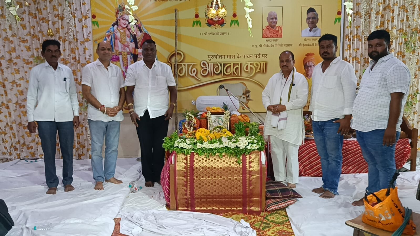 Parsewar Foundation