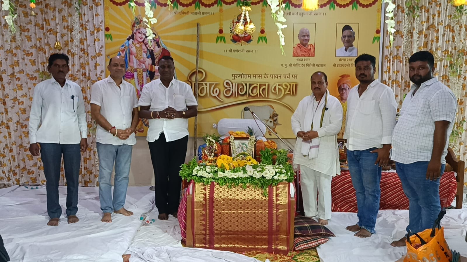 Parsewar Foundation